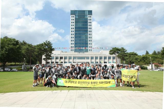 [NSP NEWS Image]대구대 학생들, 개교 70주년 기념 동해안 국토대장정 120km 완주