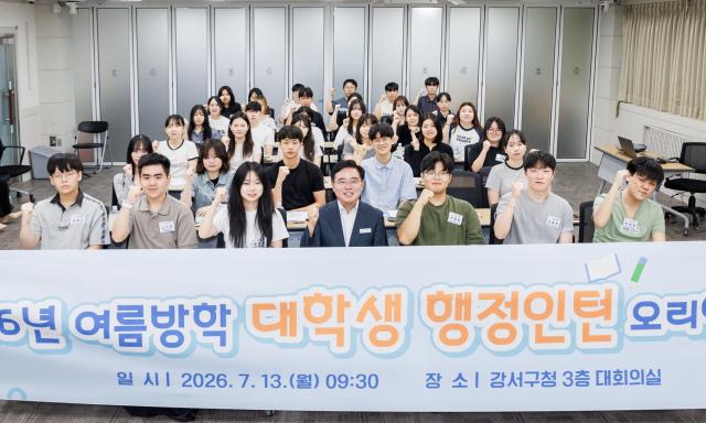 [NSP NEWS Image][현장 1분 브리핑]7.4대 1 뚫은 대학생 35명…강서구 행정·복지 현장 투입