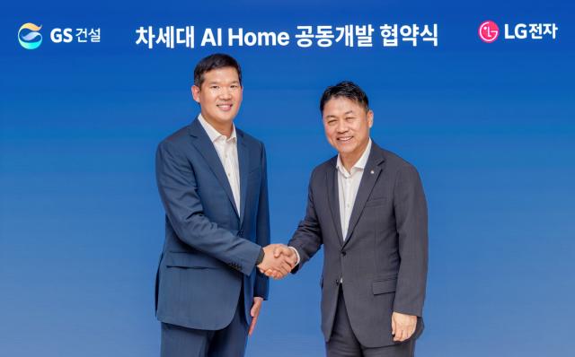 [NSP NEWS Image]LG전자, GS건설과 차세대 AI홈 공동개발