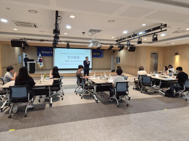 [NSP NEWS Image]경북교육청, 유치원·어린이집 언어문화 다양성 교육 시범기관 역량 강화 연수 개최
