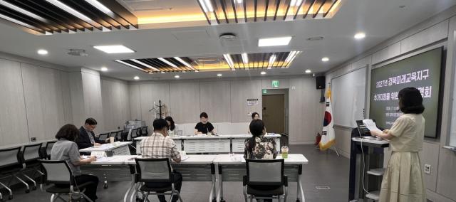 [NSP NEWS Image]경북교육청, 2027년 청도 미래교육지구 추가 지정 위한 사업설명회 개최