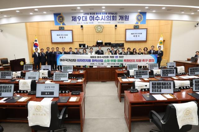 [NSP NEWS Image]여수시의회, ‘이차전지용 화학산업 특화단지 지정 촉구’ 결의안 채택