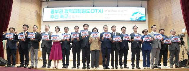 [NSP NEWS Image]용인특례시, JTX 조기 추진 위해 국회와 머리 맞대