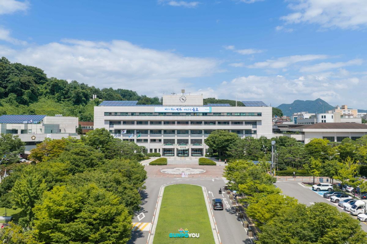 -군포시청 전경. (사진 = 군포시)
