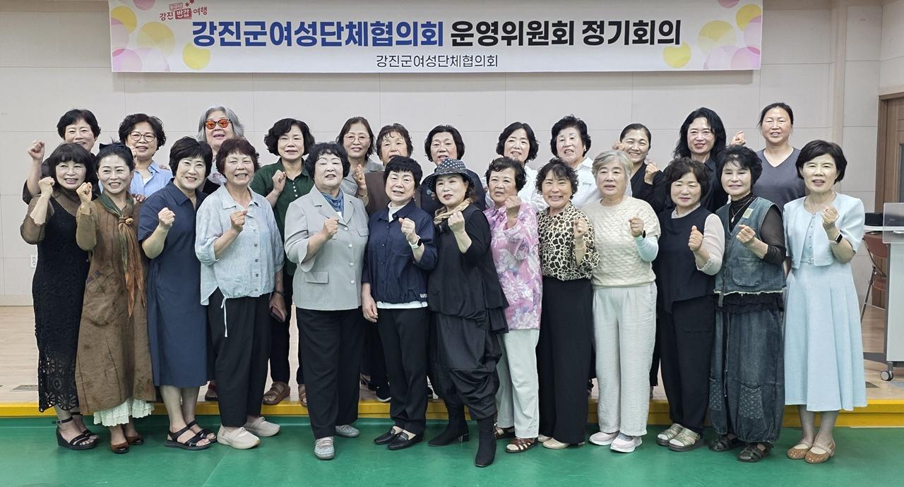 -최근 개최된 강진군여성단체협의회 운영위원회 정기회의. (사진 = 강진군)