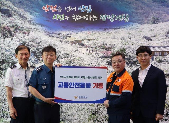-교통 홍보물품 기탁식 (사진 = 광양경찰서)
