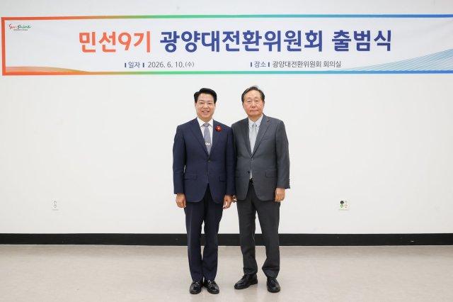 -박성현 광양시장(좌), 이명우 위원장(우) (사진 = 광양대전환위원회)