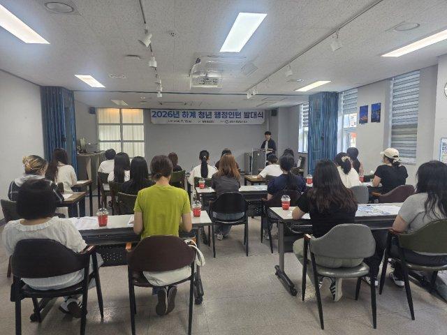 -2026년 하계 청년 행정인턴 발대식 (사진 = 광양시청)