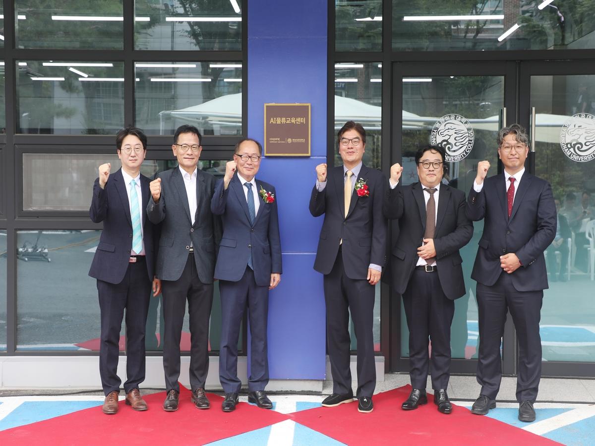 -영남이공대학교는 14일 오후 1시 산학협력관 1층에서 쿠팡풀필먼트서비스(CFS)와 함께 ‘AI물류교육센터