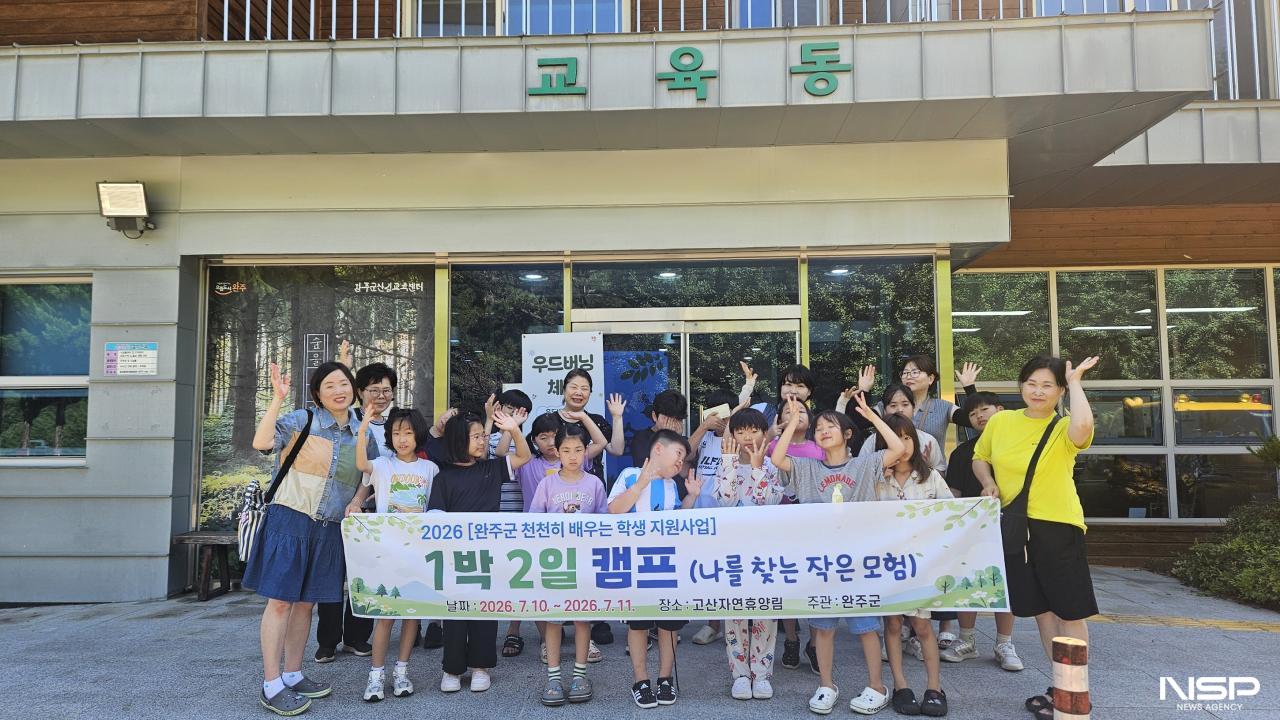 -(사진 = 완주군의회)