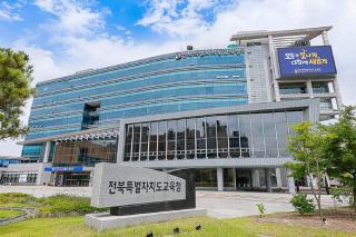 [NSP NEWS Image]전북교육청, ‘교육혁신선도지역’ 공모 준비 본격화
