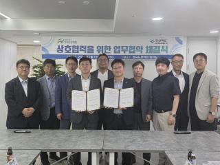 [NSP NEWS Image]경상북도·한국도로학회, 도로교통안전 및 기술 발전 위해 ‘맞손’