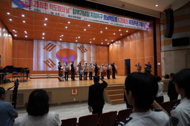 [NSP NEWS Image]여수서 호남학도병 6·25출전 76주년 충혼 기려
