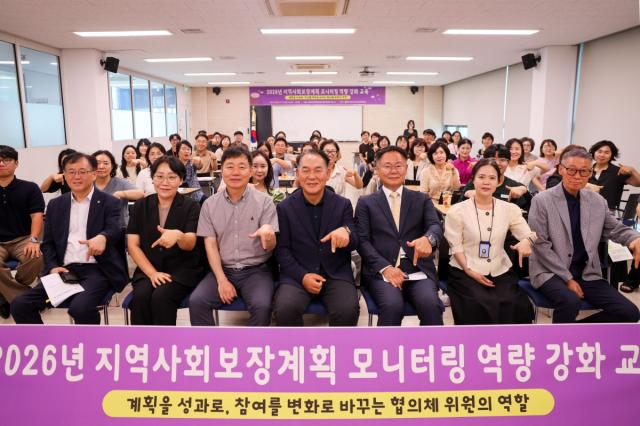 [NSP NEWS Image]칠곡군, 지역사회보장협의체 위원 역량강화 교육 실시