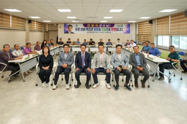 [NSP NEWS Image]성주군 민선 9기 출범, 전화식 군수 벽진면 찾아 취임 후 첫인사