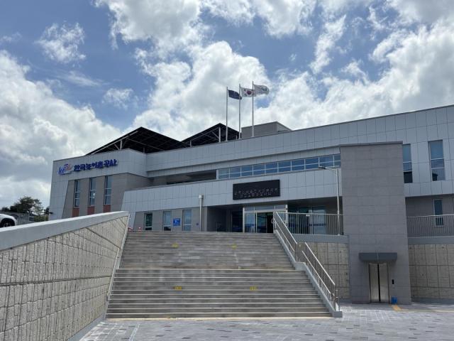 [NSP NEWS Image]한국농어촌공사 성주지사, 선임대후매도 사업 적극 추진