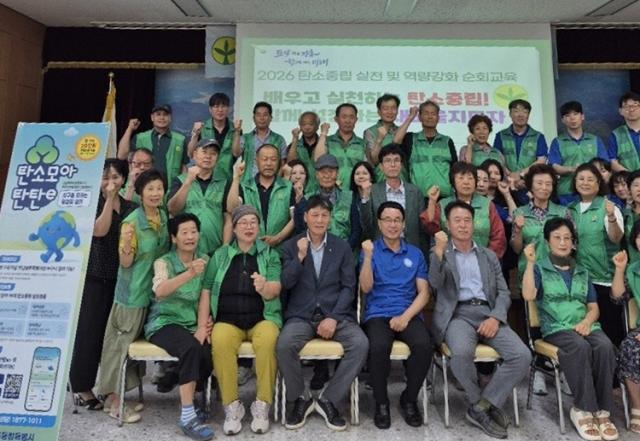 [NSP NEWS Image]장흥군, 장흥군새마을회와 탄소중립 실천 홍보 캠페인 전개