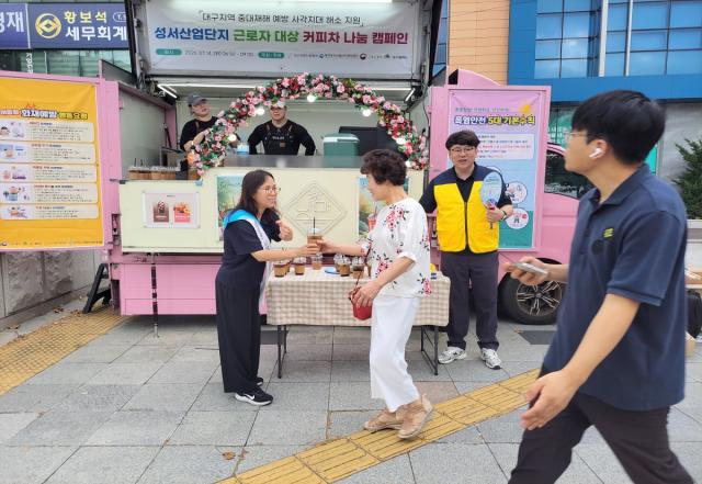 [NSP NEWS Image]대구시, 출근길 커피차로 산업현장 안전문화 확산