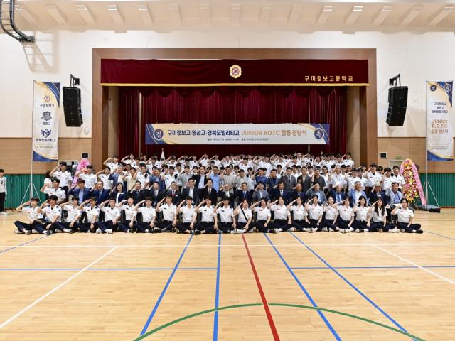 [NSP NEWS Image]경북교육청, ‘주니어 ROTC 합동 창단식’ 개최