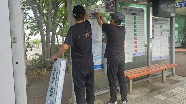 [NSP NEWS Image]성남시, 버스정류장 주변 안내지도 100개 최신화…9월까지 교체 완료