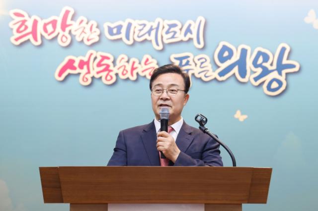 [NSP NEWS Image]의왕시인재육성·문주장학재단, 2026년 장학생 164명 선발…2억8100만원 지급