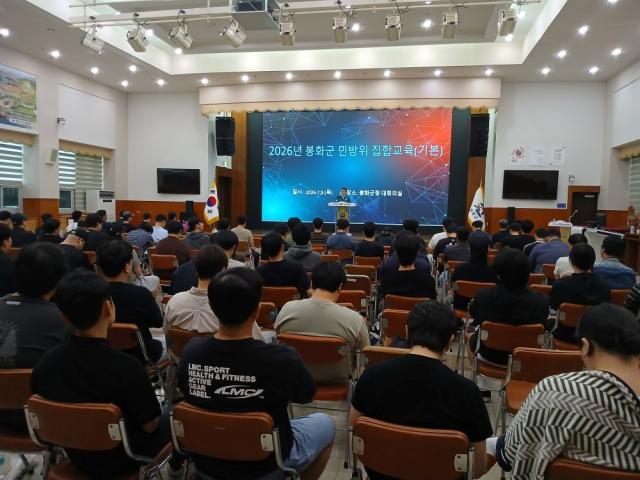 [NSP NEWS Image]봉화군,  ‘2026년 민방위 집합교육’ 실시