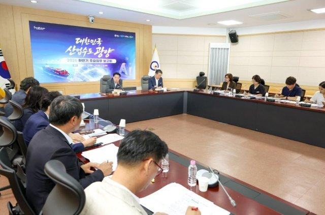 -2026년 하반기 주요업무 보고회 (사진 = 광양시청)