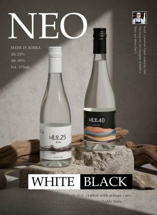 (NSP NEWS Image)곡성군 생산 가루쌀로 빚은 프리미엄 소주, 뉴질랜드 첫 수출길
