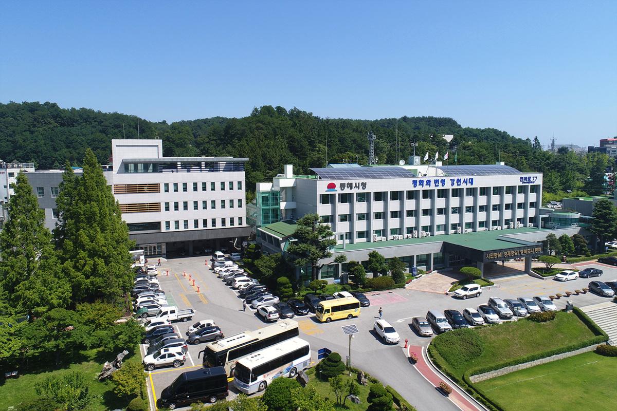 -동해시청 전경. (사진 = 동해시)