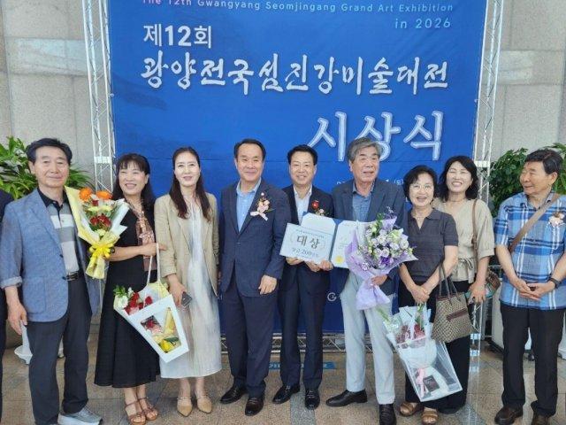 -금호동 주민자치센터 수강생 ‘제12회 전국섬진강미술대전’ 수상자 기념 찰영 (사진 = 광양시청)