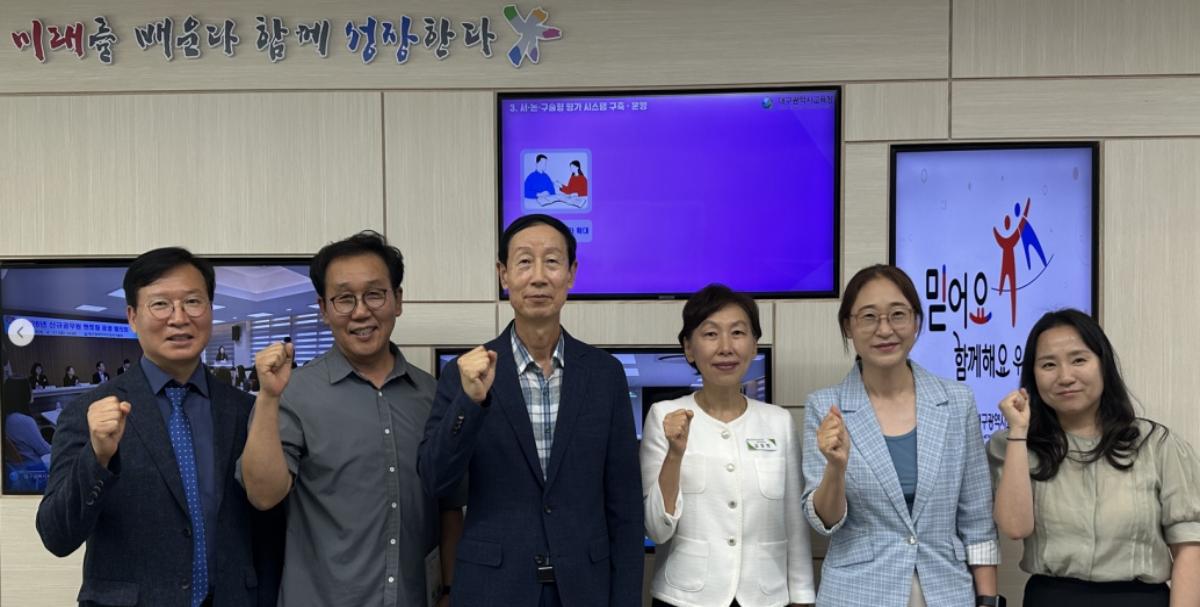 -대구과학대학교는 오는 9월 개소를 앞둔 서구청소년드림센터의 안정적인 운영과 지역 청소년 성장 지원체계 구축을 위해 지난 14일 대구서부교육지원청 교육장실에서 교육협력 간담회를 개최