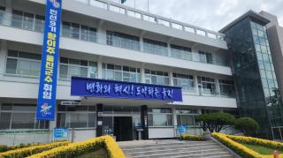 [NSP NEWS Image]울진군, ‘왕피천공원 써머레스트 2026’ 오는 18일 개막