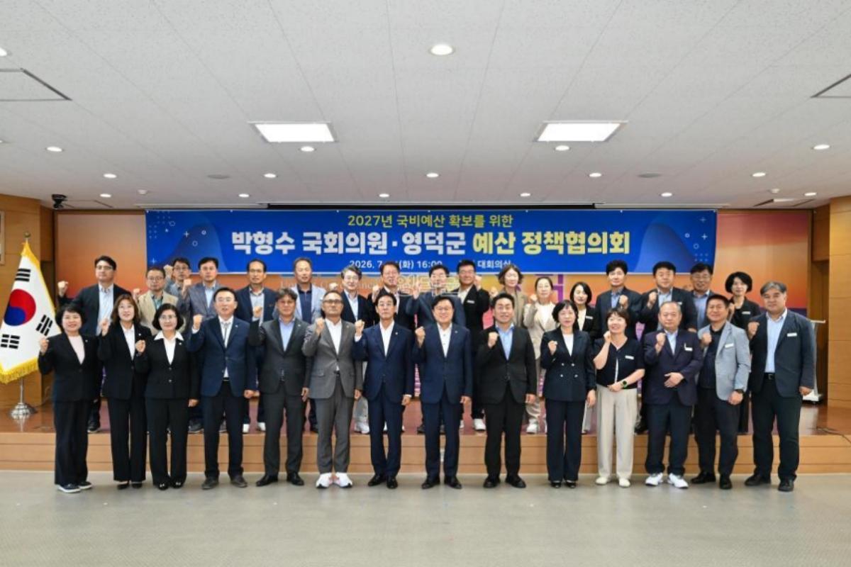 -영덕군과 박형수 국회의원(의성·청송·영덕·울진)은 내년 국비 예산 확보와 지역 현안 사업의 원활한 추진을 위해 지난 14일 영덕군청 대회의실에서 예산 정책협의회를 개최했다. (사진