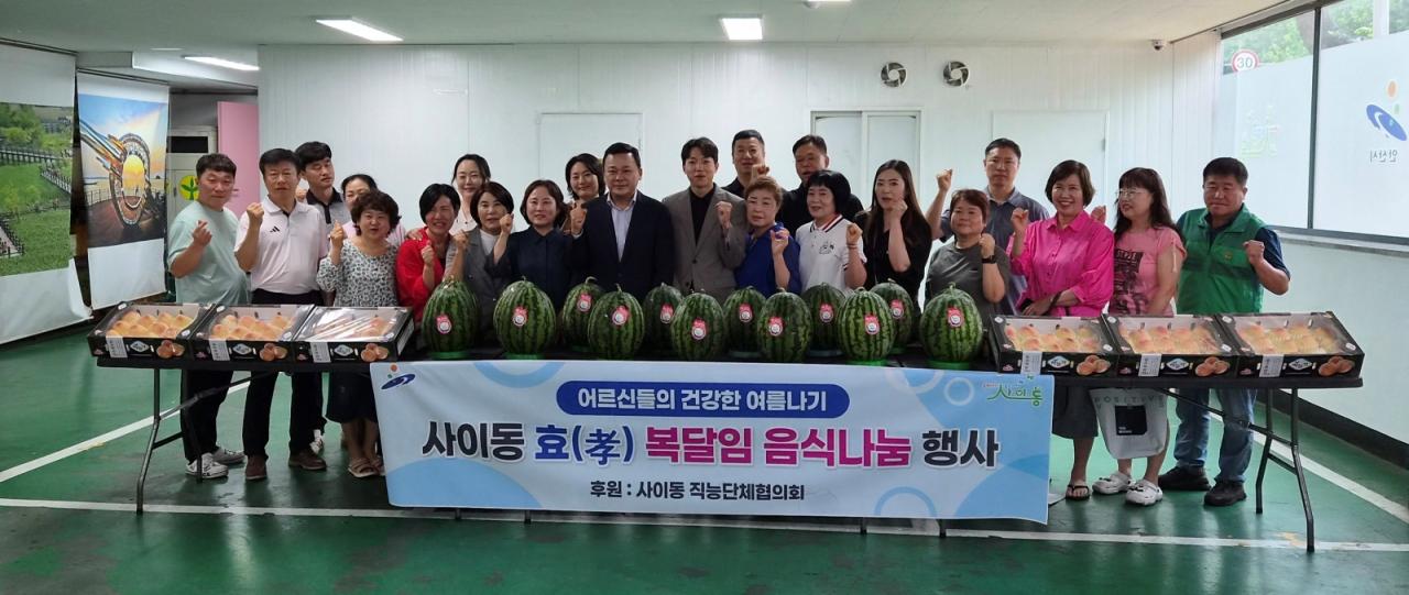 -안산시 사이동 효 복달임 음식나눔행사에 참여한 참석자들이 기념촬영을 하고 있다. (사진 = 김석훈 당협위원장실)