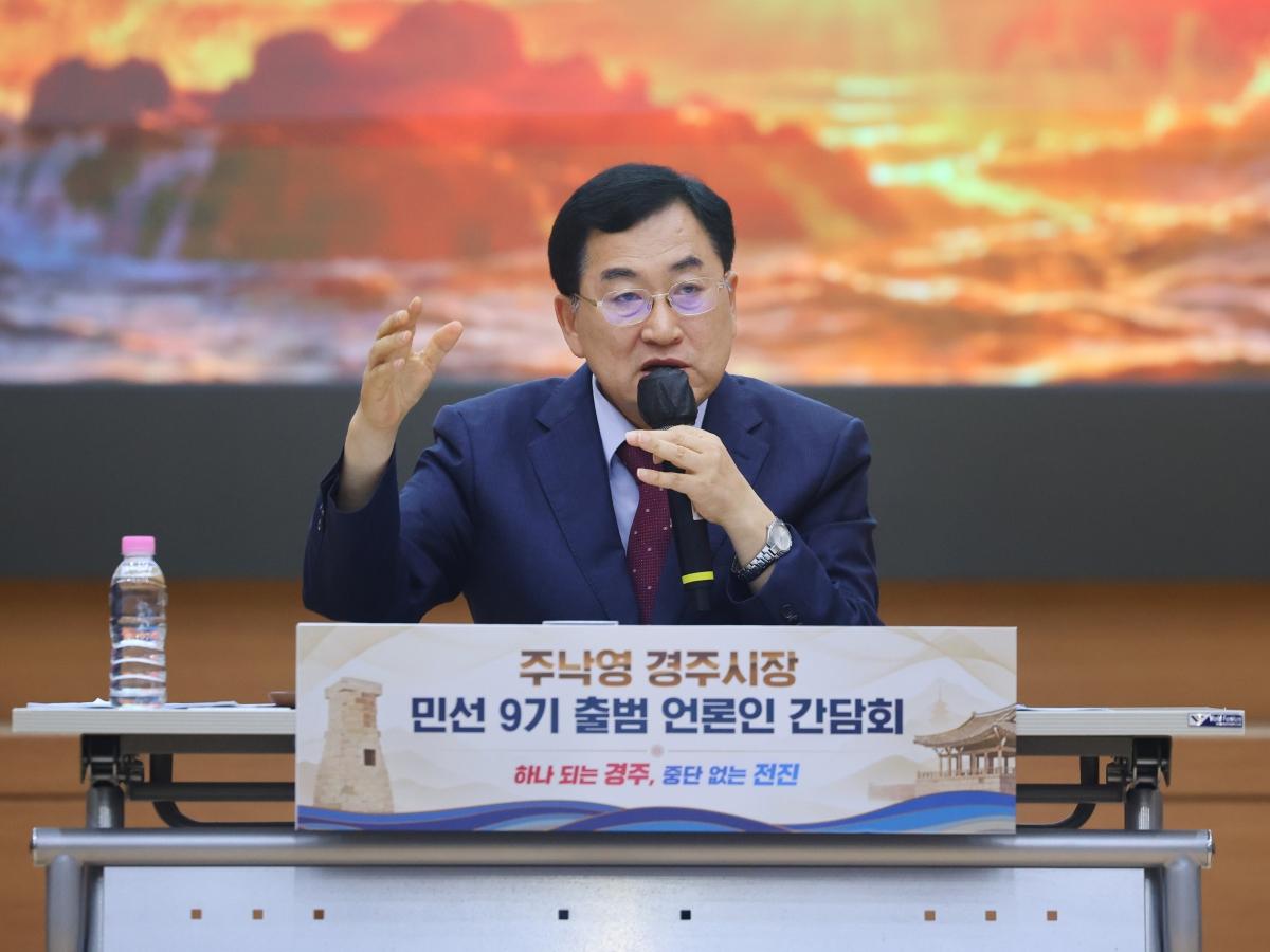 -주낙영 경주시장 연설 모습 (사진 = 경주시)