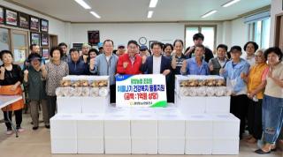 [NSP NEWS Image]광양농협, 초복 앞두고 조합원 건강 챙긴다… 1억 원 규모 보양식 전달