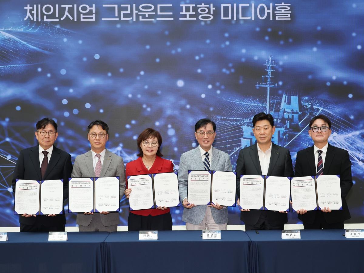 -경상북도는 15일 포스텍 체인지업그라운드에서 포항시, 포스텍, KT, KT SAT, 맵시 등과 함께 ‘북극항로 대비 AI기반 해양기술개발 및 산업생태계 조성을 위한 업무협약’을 체