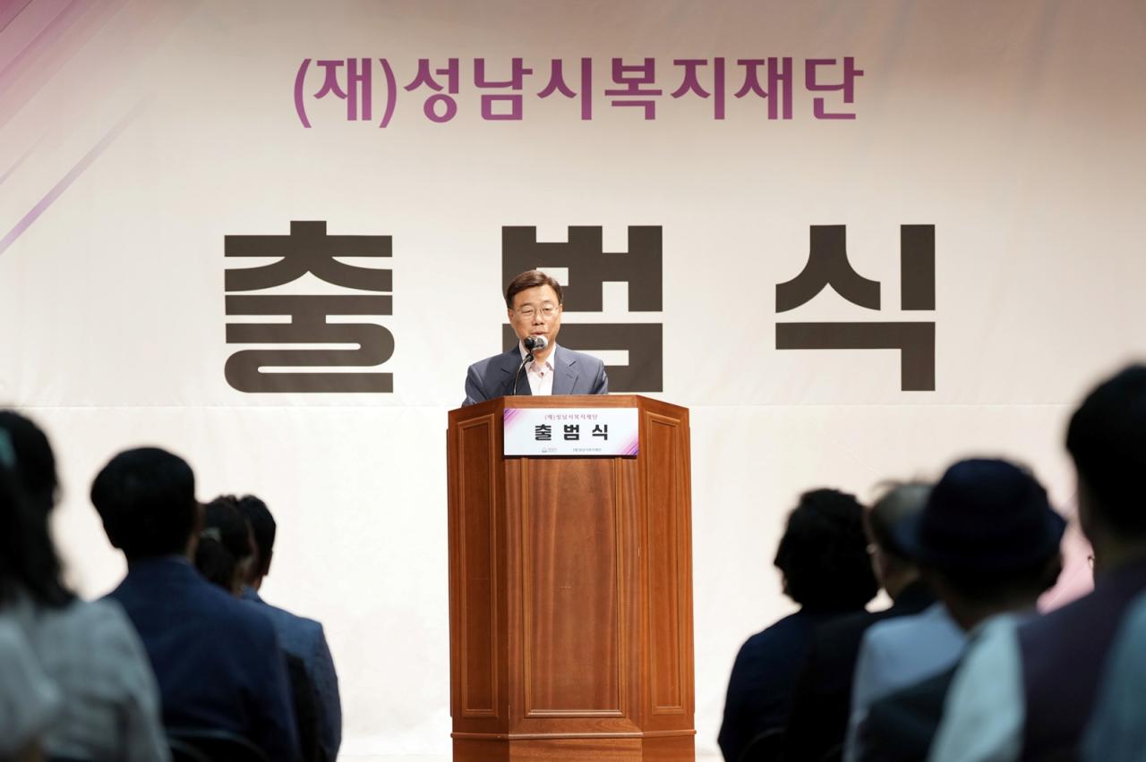 -신상진 성남시장이 15일 분당구 야탑동 성남시니어산업혁신센터에서 열린 성남시복지재단 출범식에서 인사말을 하고 있다. (사진 = 성남시)