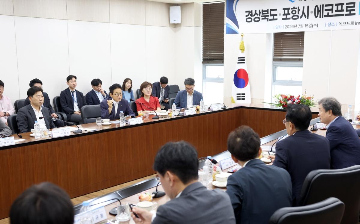 -경상북도는 15일 포항 영일만산단에 소재한 에코프로이노베이션 본사에서 ‘경상북도 - 에코프로 비즈니스 간담회’를 개최했다. (사진 = 경상북도)