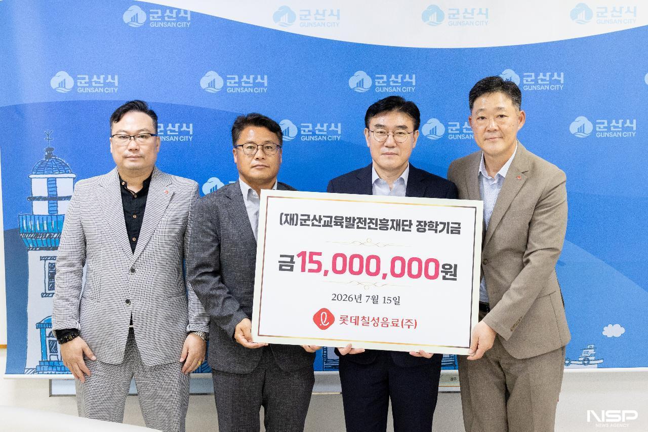 -(사진 = 군산시)