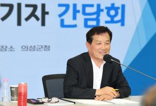 [NSP NEWS Image]의성군, 민선9기 최유철 군수 취임 기자간담회 개최