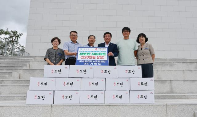 [NSP NEWS Image]곡성토란영농조합법인,  취약계층에 생토란 300kg 기탁 ‘훈훈’