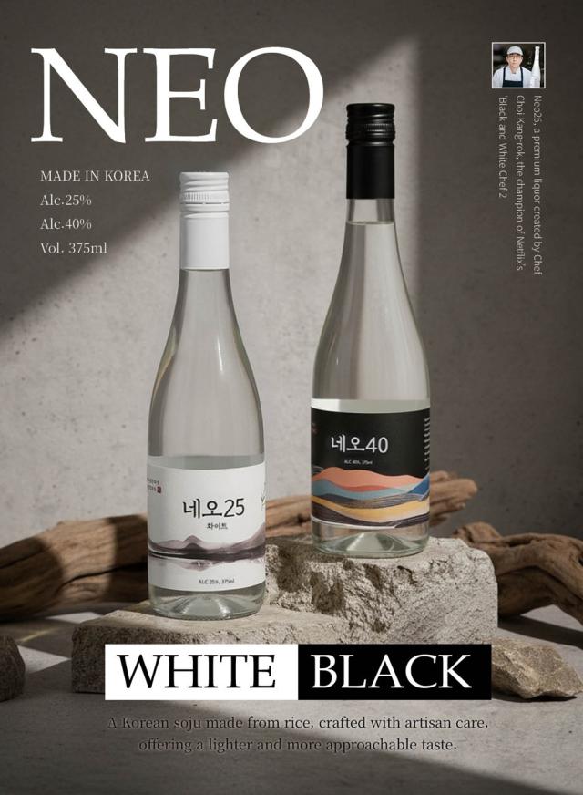 [NSP NEWS Image]곡성군 생산 가루쌀로 빚은 프리미엄 소주, 뉴질랜드 첫 수출길