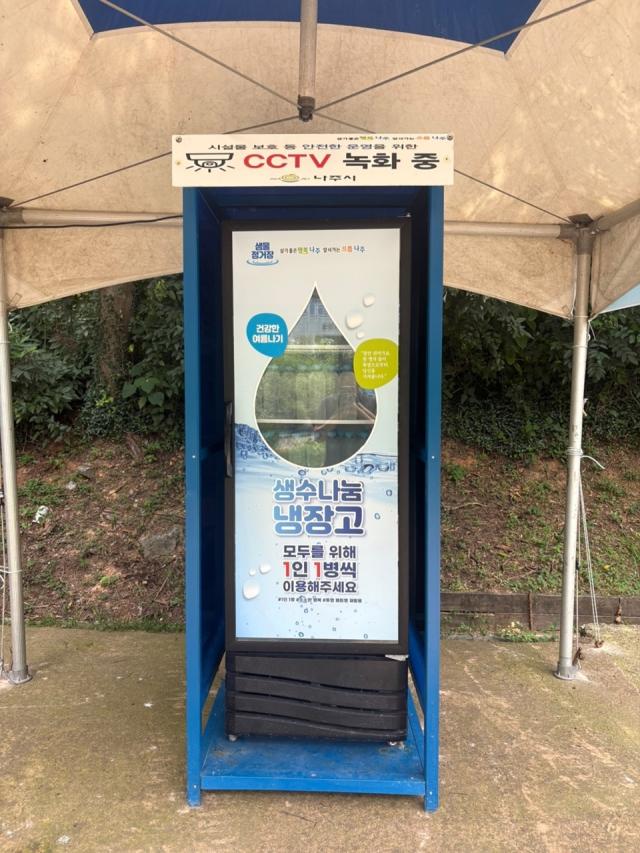 [NSP NEWS Image]나주시,  폭염 속 시민 건강 지킨다…‘생수 나눔 냉장고’ 시즌3 진행