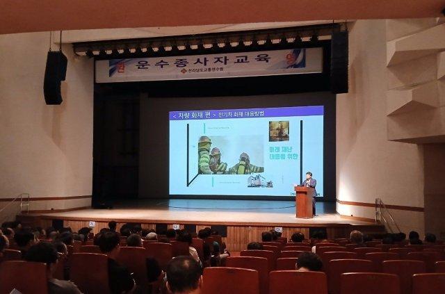 [NSP NEWS Image]광양시, 운수종사자 안전교육 마무리…교통서비스 질 향상 기대