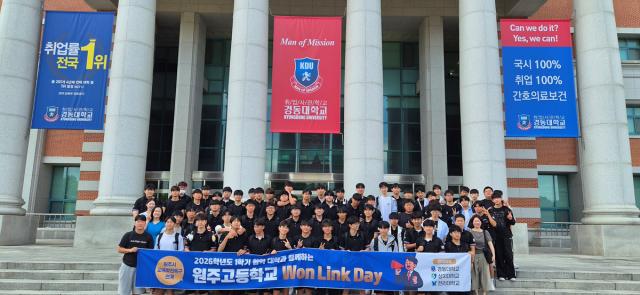 [NSP NEWS Image]강원교육, 대학 연계·해외 연수 확대…진로 맞춤형 교육과정 강화