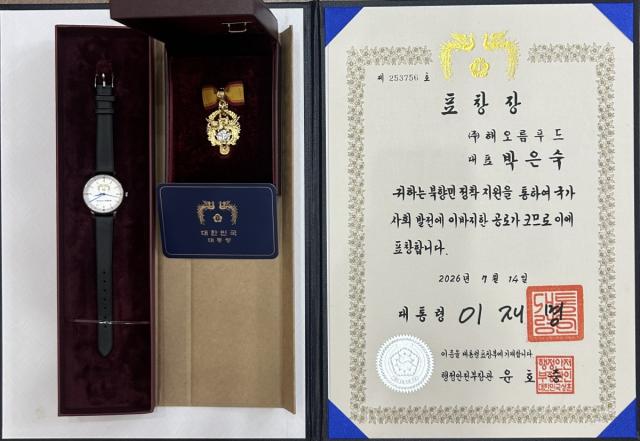 [NSP NEWS Image]여수 해오름푸드 박은숙 대표, 대통령 표창 수상