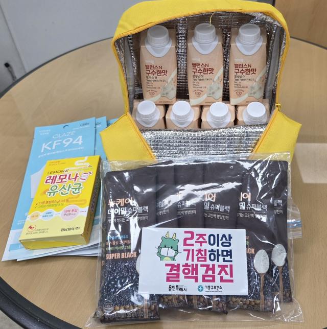 [NSP NEWS Image]용인시, 결핵환자 건강 회복 돕는 ‘영양꾸러미 문고리 배달’ 운영