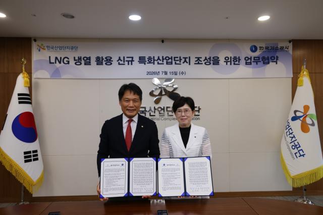 [NSP NEWS Image]산단공·가스공사, 업무협약 체결...지속가능한 미래형 산단 개발에 상호 협력