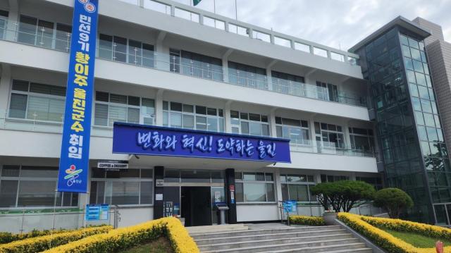 [NSP NEWS Image]울진군, ‘왕피천공원 써머레스트 2026’ 오는 18일 개막